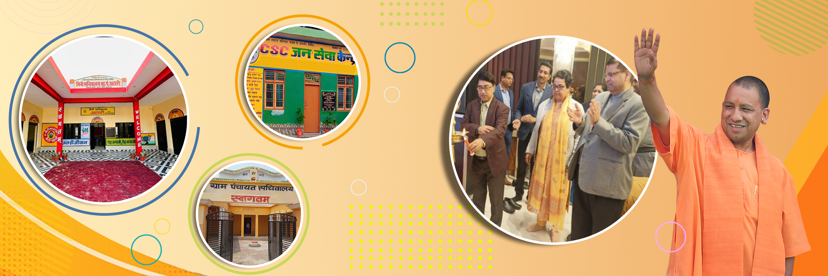 PanchayatiRaj